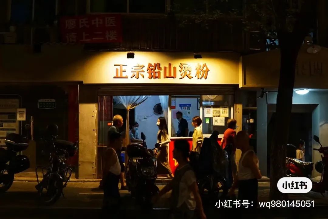 全球学子嘉游赣|华灯初上夜未央，去逛逛这几个夜市，感受烟火夜上饶！