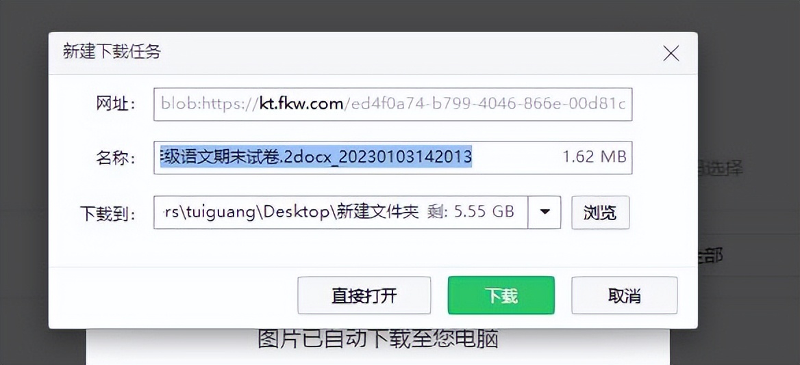 凡科快图用手机怎么制作图片,凡科快图怎样制作图片