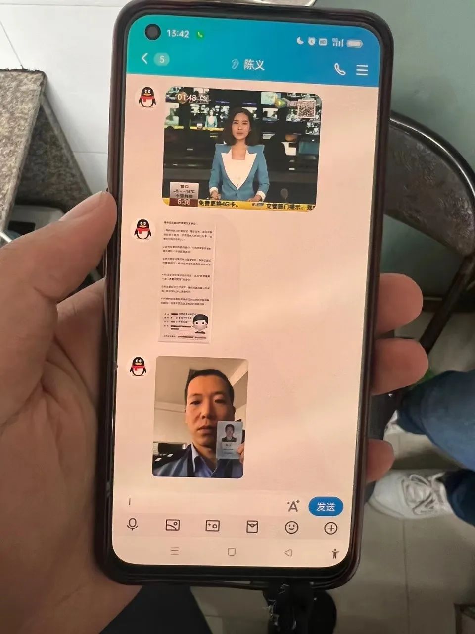 好险！70000元差点就被骗了