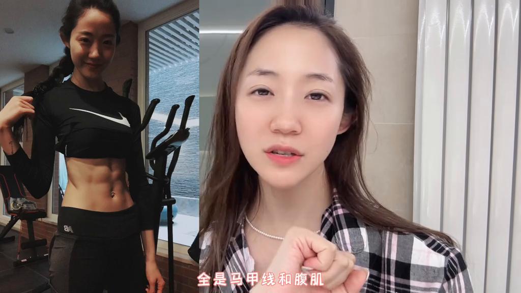 没想到我的肚子是这样吧？也没想到我的肚子以前是那样的吧