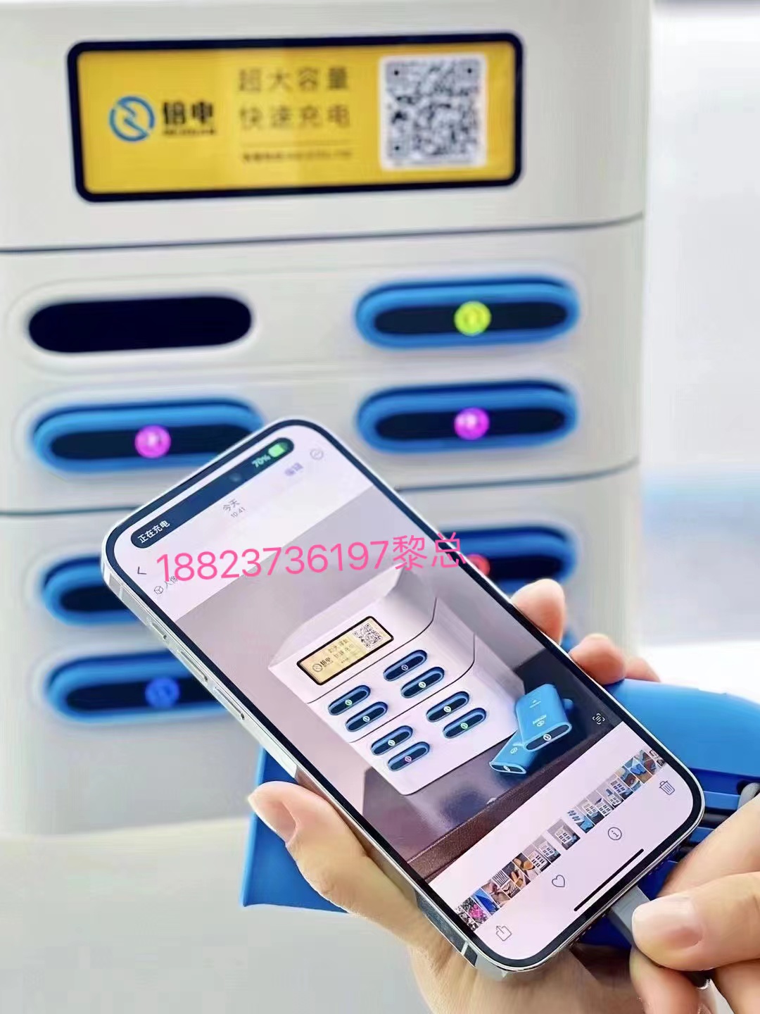 共享充电宝加盟十大品牌,共享隔空无线充电宝加盟