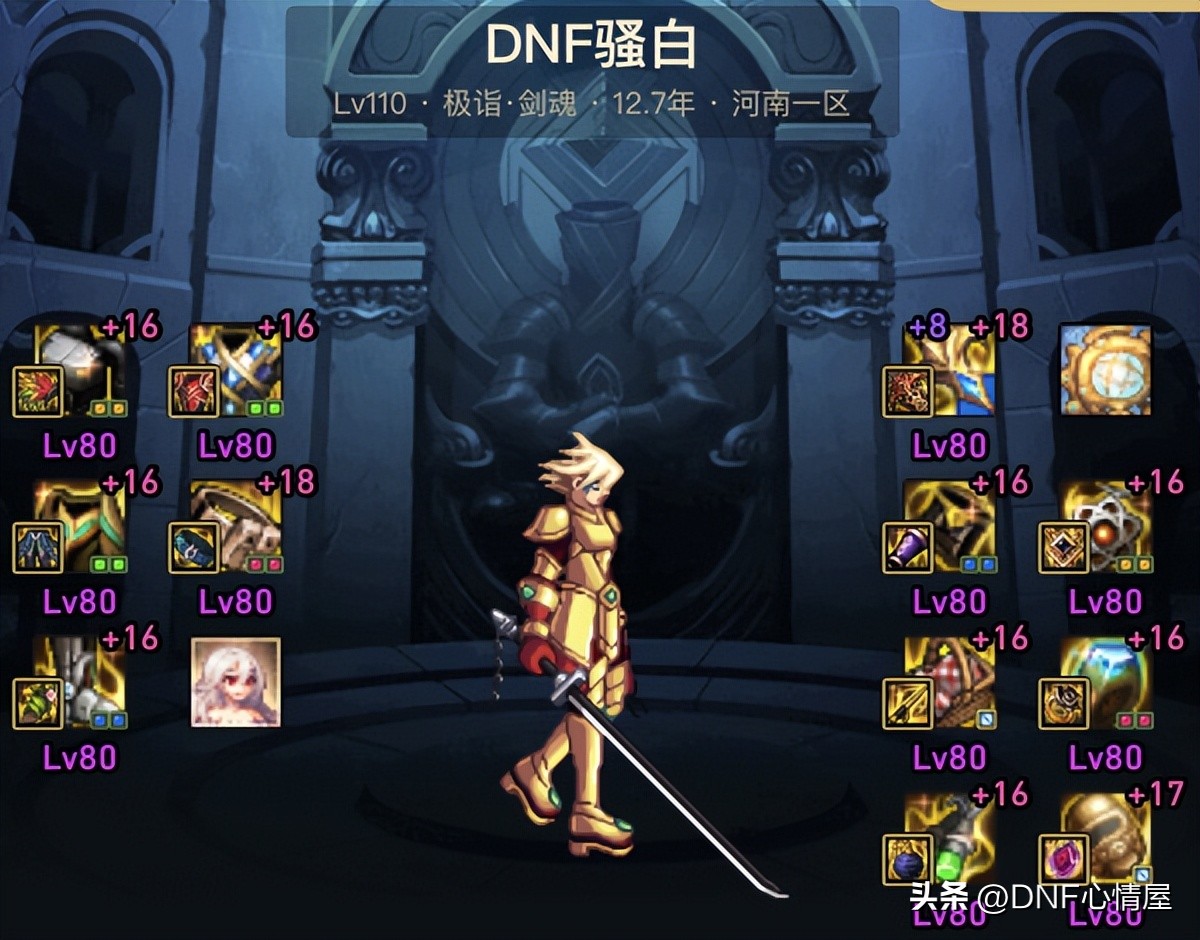 dnf100级版本不氪金伤害高的职业,dnf百级版本0氪金的职业推荐