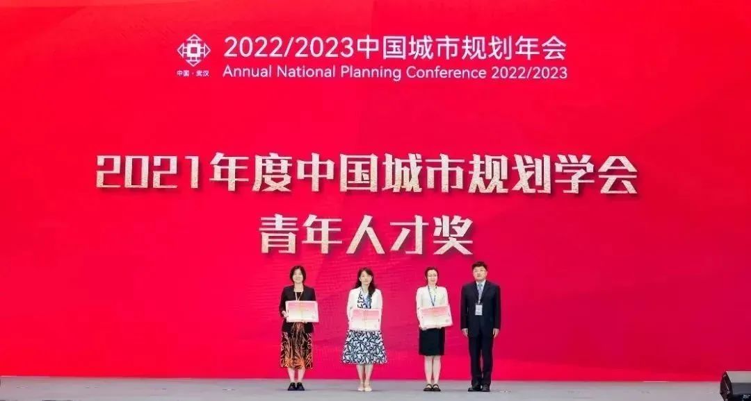 人民城市规划赋能|清华同衡积极参与2022/2023年中国城市规划年会