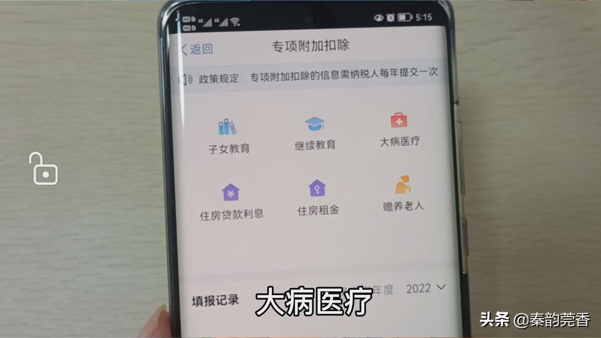 房贷可以退税了需要什么条件,房贷能退税了吗具体怎么操作