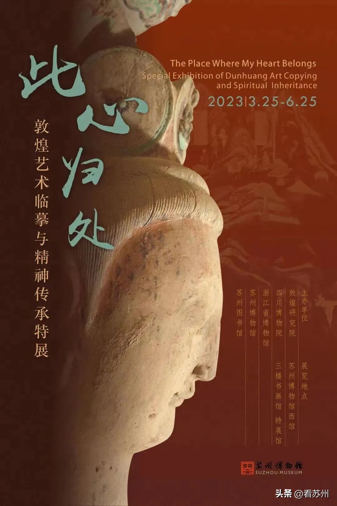 苏州博物馆5月开放时间,苏州博物馆本馆什么时候有夜场