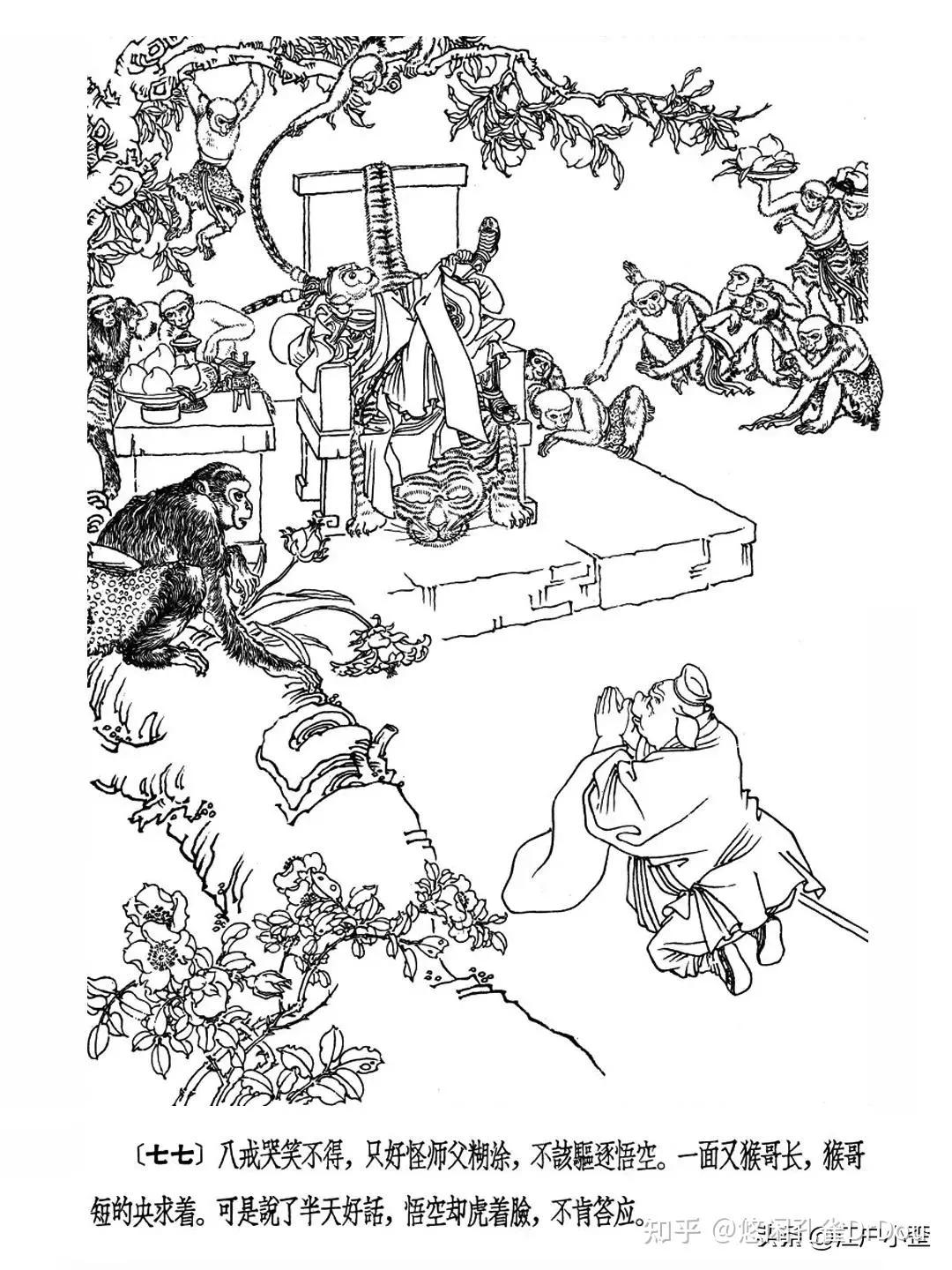 钢铁是怎样炼成的的经典话,钢铁是怎样炼成的经典章节感悟