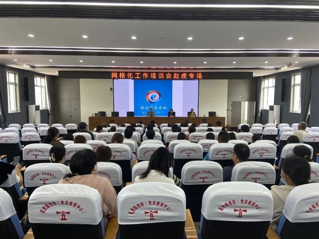 赵虎镇一周工作动态,德州赵虎镇5年计划