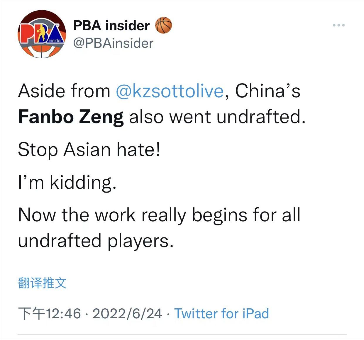 停止对亚洲人的仇恨！亚洲球员全部落选NBA是真不买亚洲人的账？
