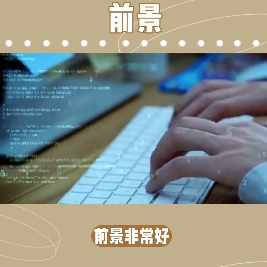 2021年热门专业以及好就业的专业,2020就业率高的十大热门专业