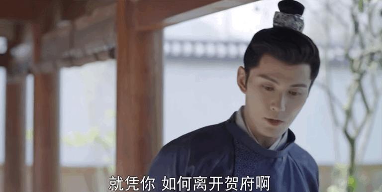 乔欣徐正溪嫣语赋首播好评,乔欣徐正溪茶艺夫妇