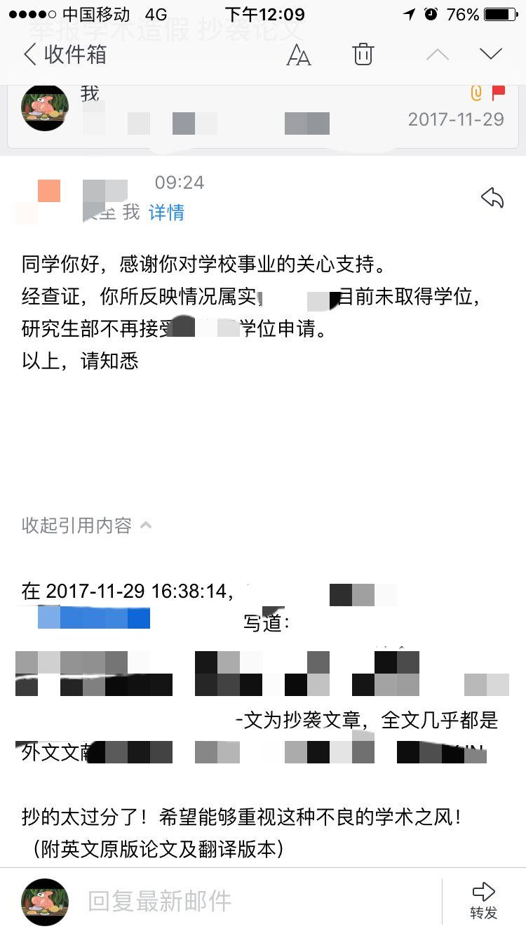 举报有用的话语有哪些,有哪些你以为举报了没有用的事
