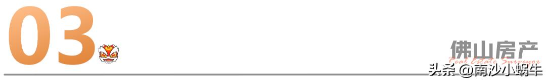 血亏！我被人忽悠，放弃佛山市中心新房，花150万买了商铺