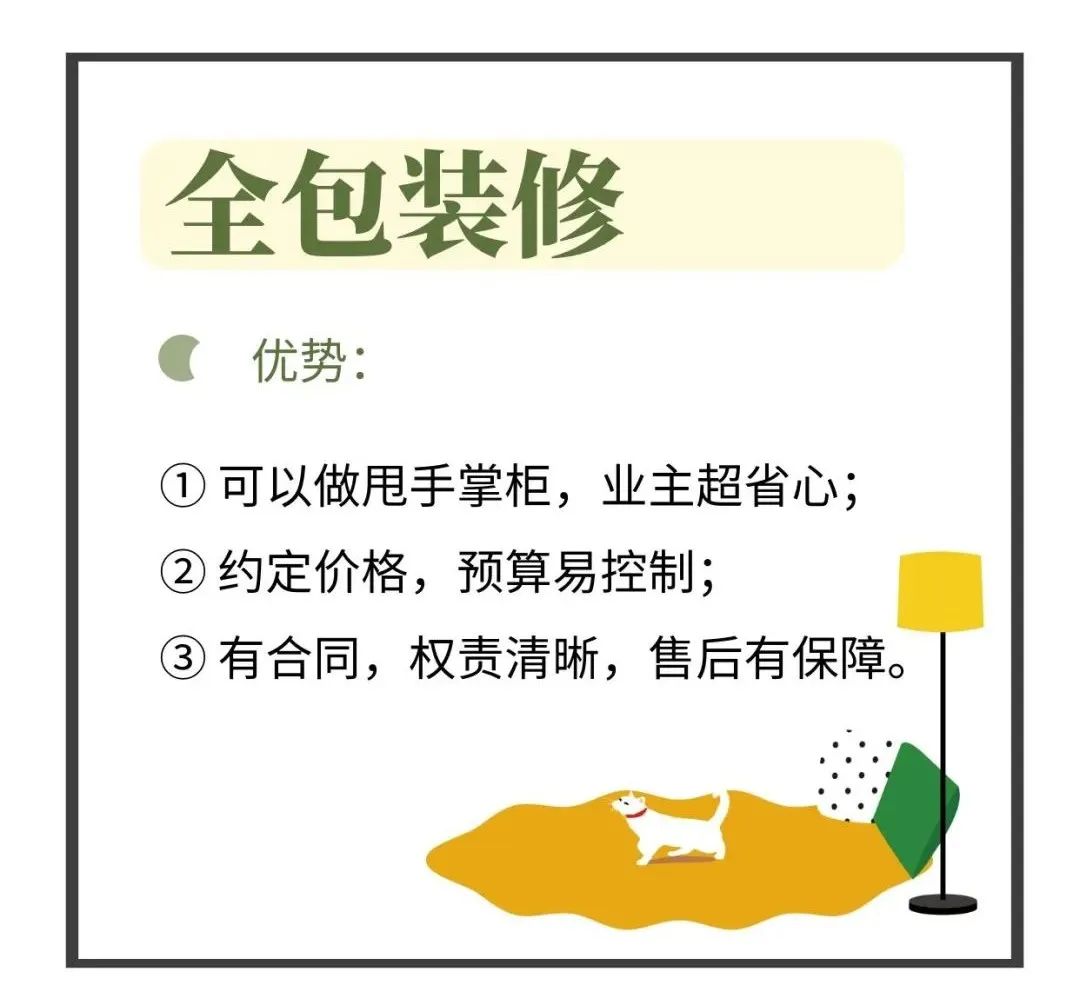 装修怎么才能不被装修公司坑,自己装修不懂找装修公司又怕被坑