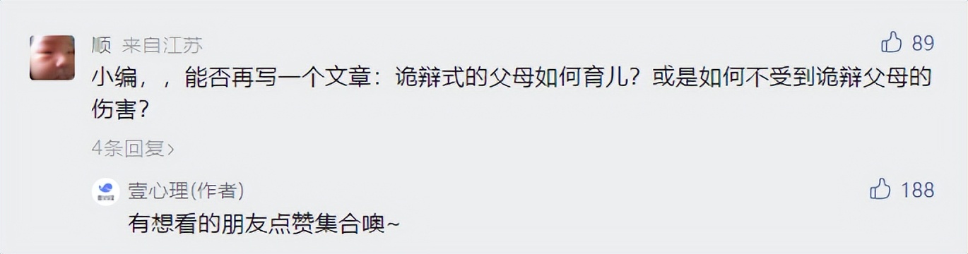 出生在有遗传精神病家庭,什么样的家庭容易得精神病