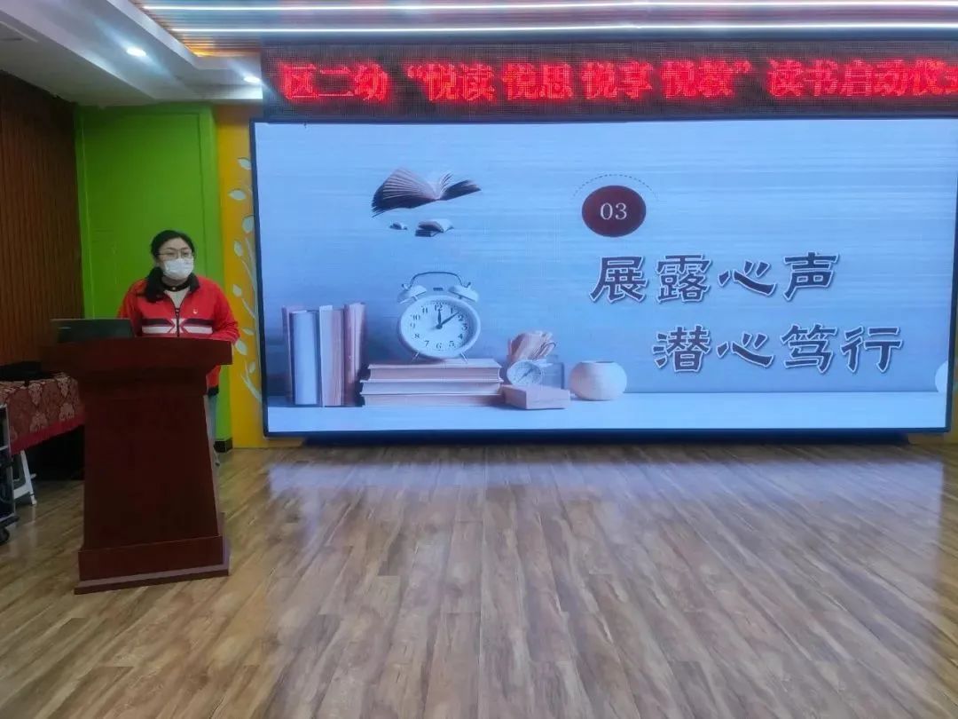 幼儿园2021悦读畅享读书活动展示,幼儿园悦读畅享读书活动预告