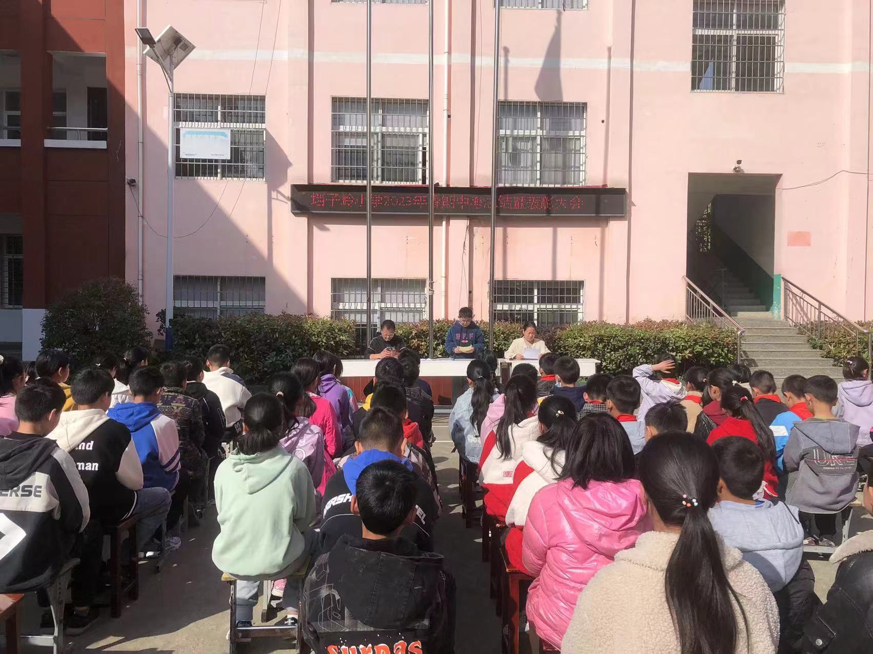 西峡县回车镇回车堂小学,西峡县回车镇小学