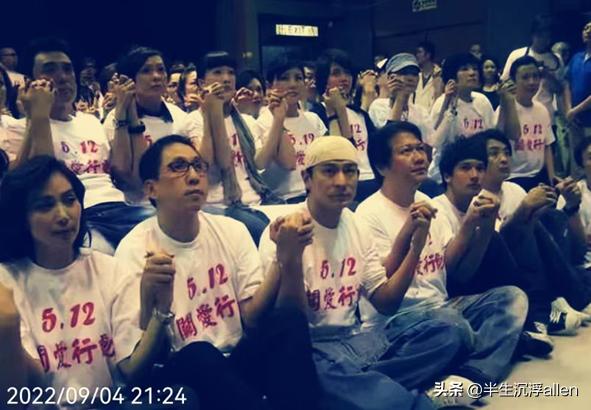 刘德华爱你恨你,活该刘德华