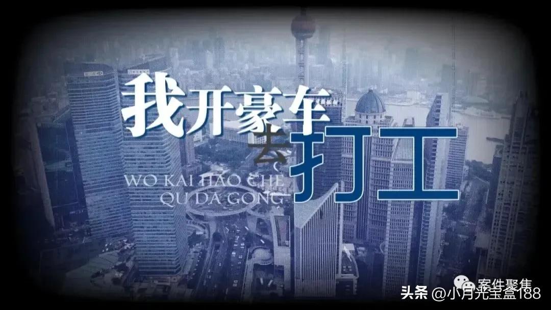 话糙理不糙的创业,大千世界无奇不有的怪事