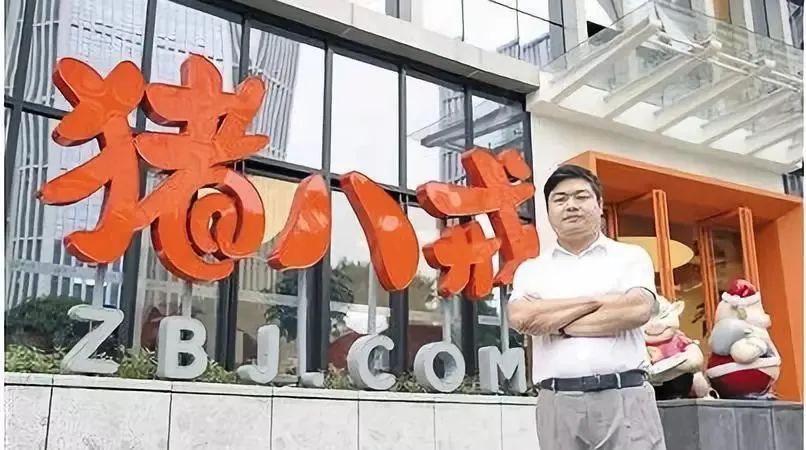 猪八戒上市受益股,猪八戒上市招股