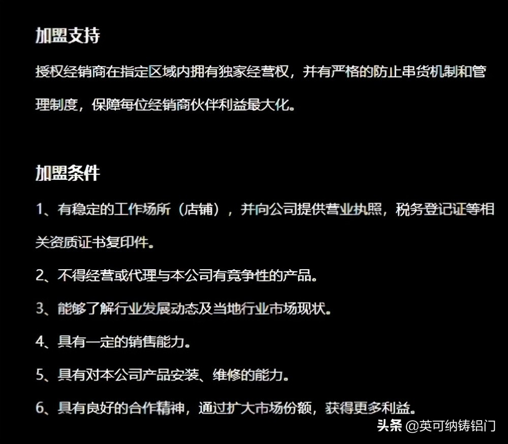 全国87+INCONA官方门店分布，你的城市有铁强（英可纳铸铝门）吗