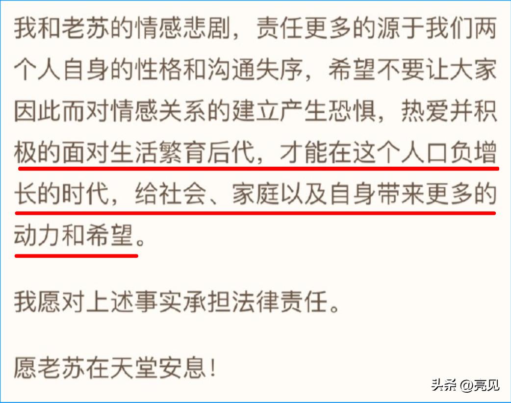 毒妻翟欣欣的小作文，将不要脸发挥到极致