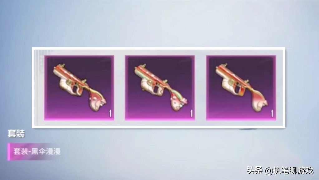 吃鸡新军需机甲衣服,吃鸡新军服装