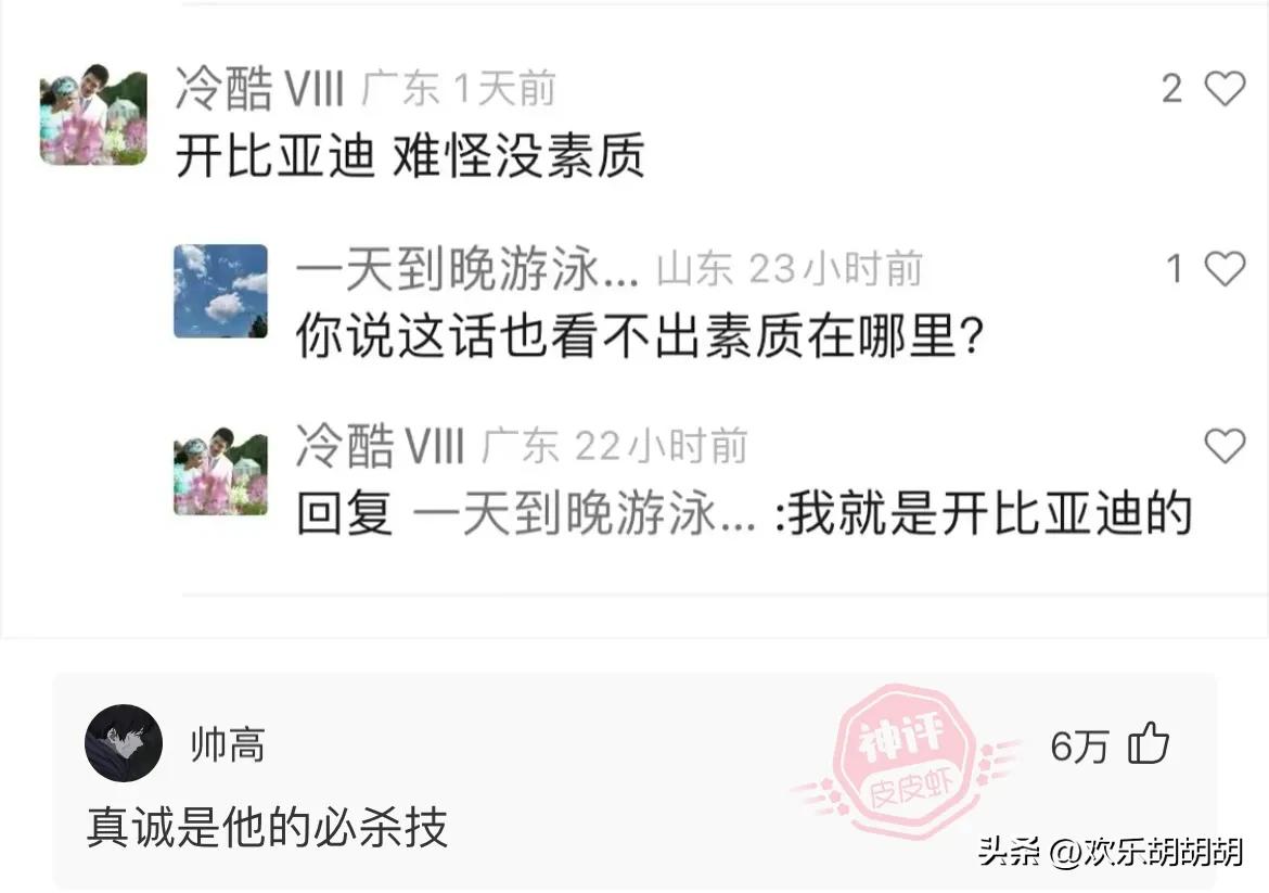 你知道为什么男生都喜欢女生笑吗,你知道为什么男生喜欢女生吗