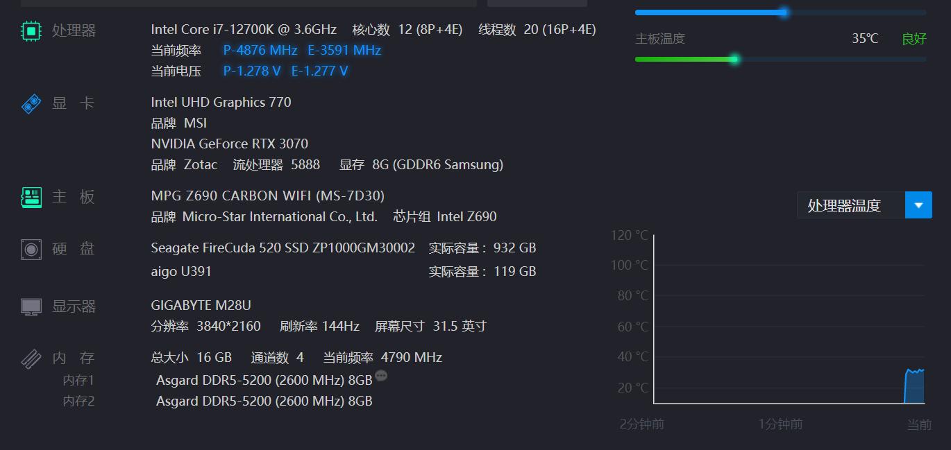 技嘉4k240hz显示器价格,技嘉48寸oled4k显示器