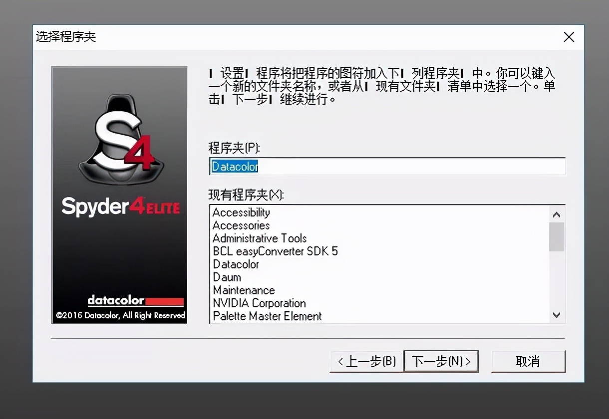 最简单的显示器校色办法,显示器怎么调色彩最准确