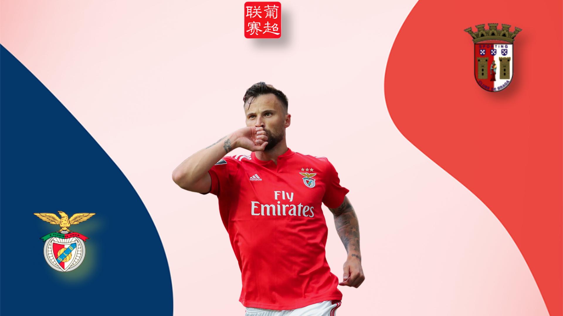 布拉加vs本菲卡首发阵容,布拉加vs本菲卡比赛结果