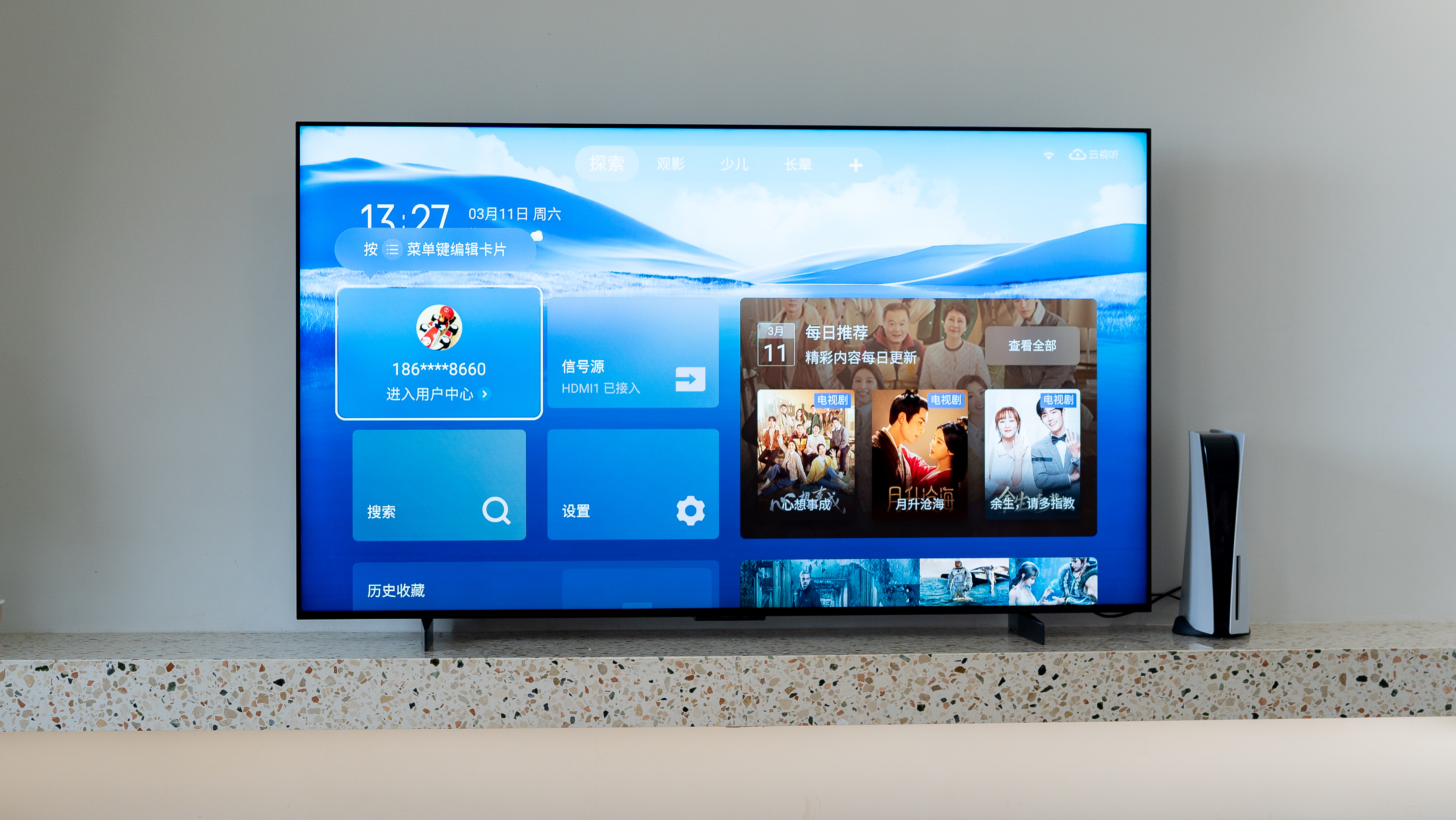 tcl发布x11g领曜qd-miniled电视,tcl新品电视x11g测评