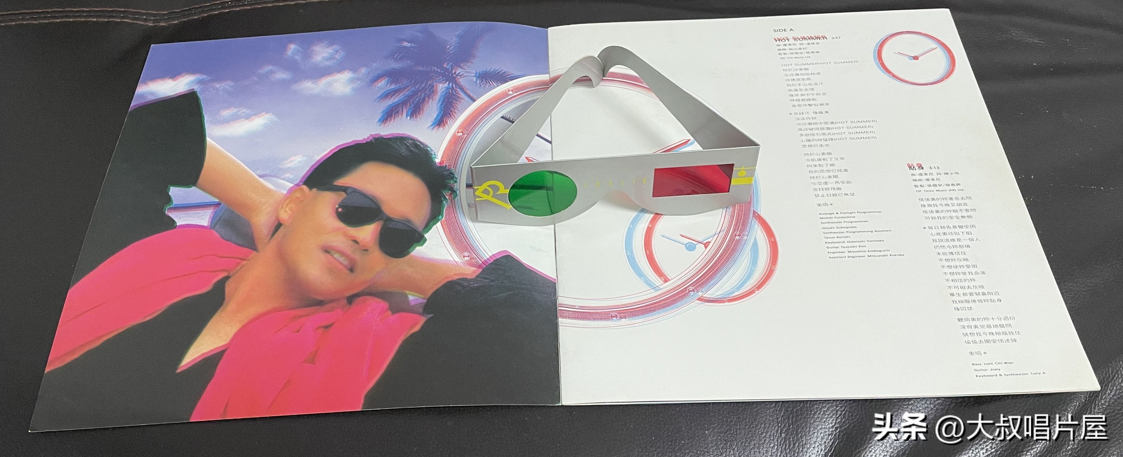 谭咏麟1985十大劲歌金曲,谭咏麟十大劲歌金曲名单