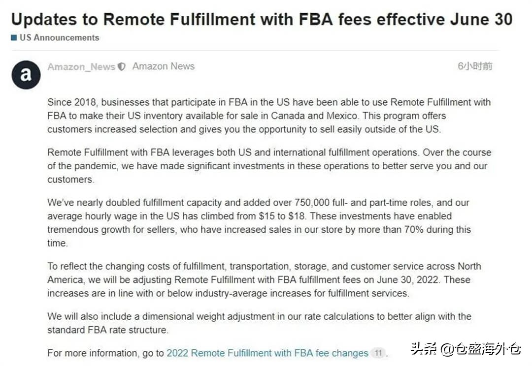 美国跨境电商海外仓哪家靠谱,美国跨境电商海外仓怎么样