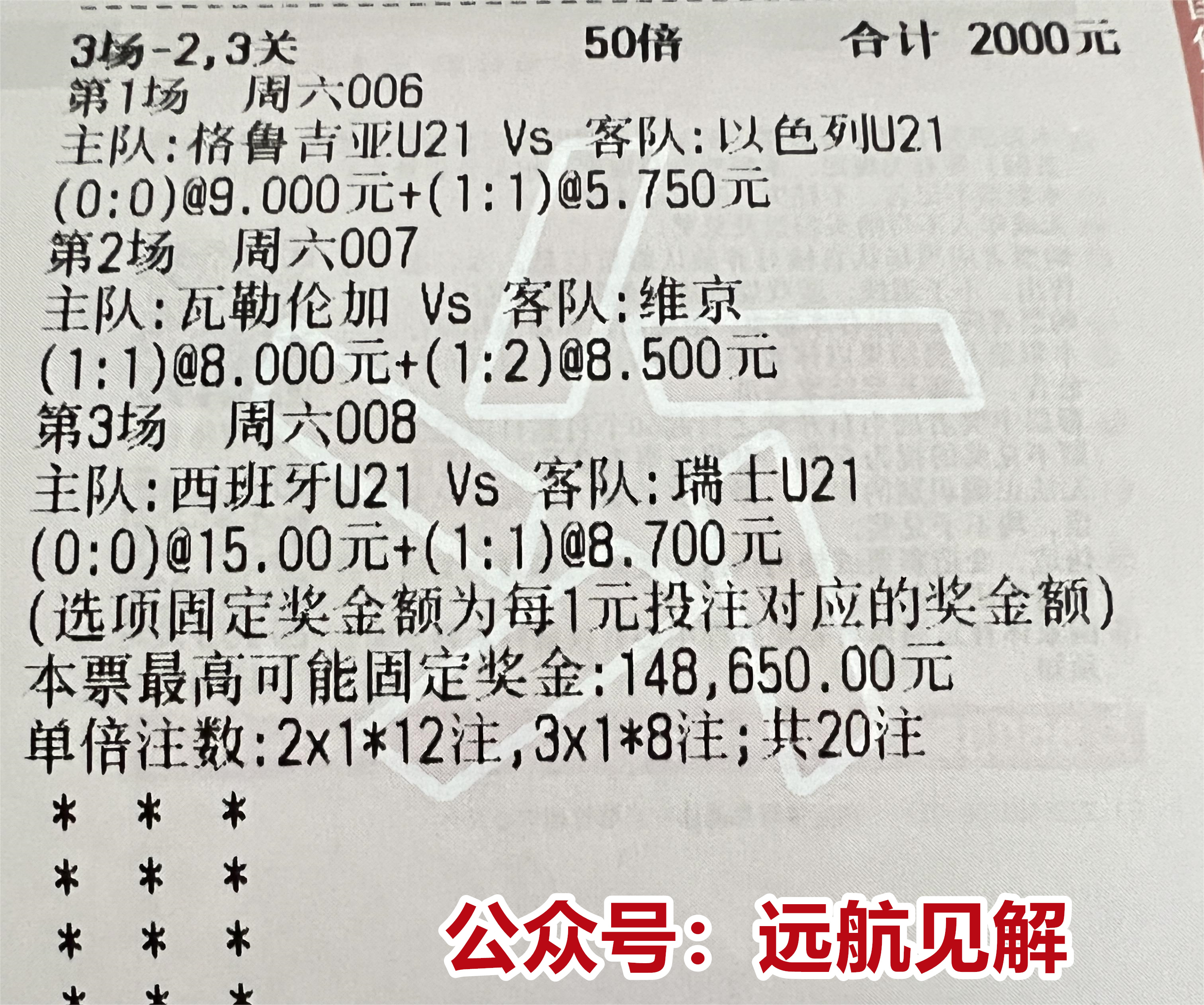 汉坎vs布兰赛程谁让谁负,汉坎vs布兰央视转播吗