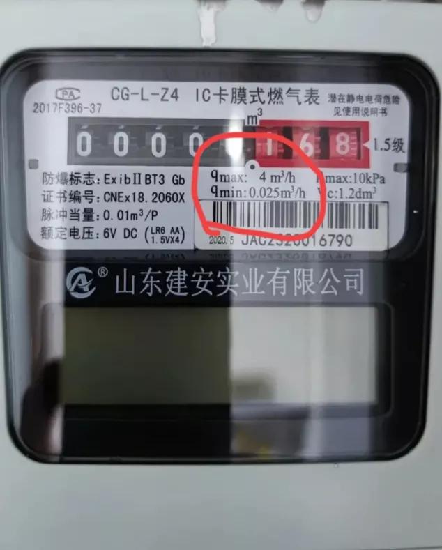 燃气表怎么操作可以正常用气,如何看燃气表使用情况