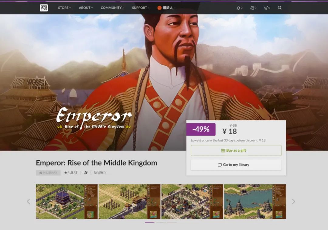 最好的国风游戏,最好的模拟经营手游