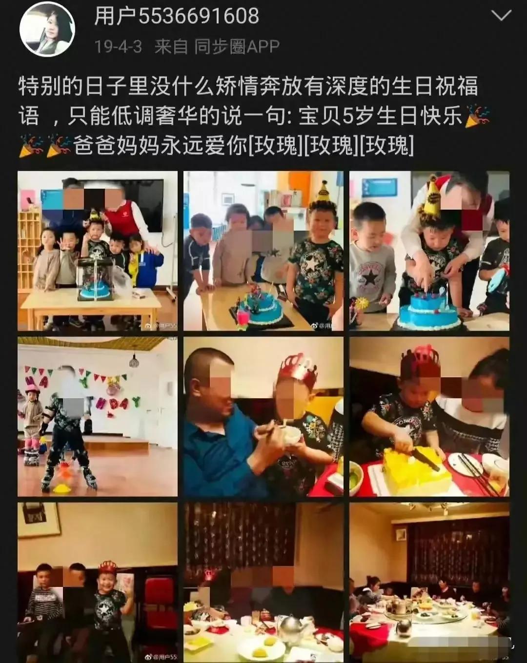 起底山西凌辱10岁男孩学生的父母背景，学校，班主任的做法被质疑