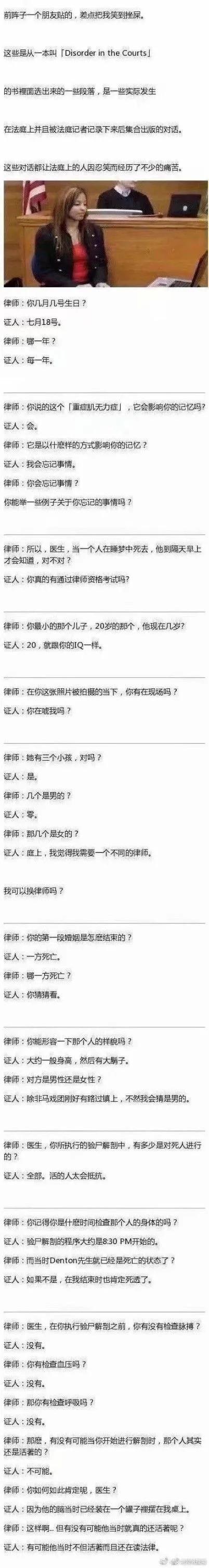 火影手游搞笑沙雕图,熊出没沙雕搞笑p图