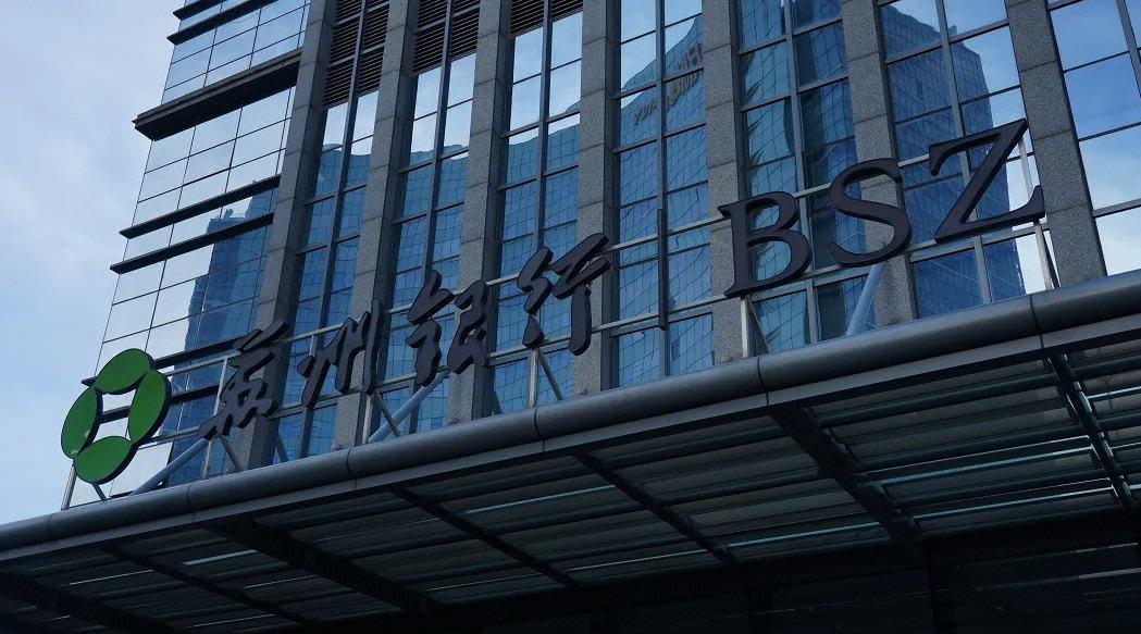 鑻忓窞閾惰閮戝崼,鑻忓窞閾惰琛岄暱鍔╃悊绾у埆