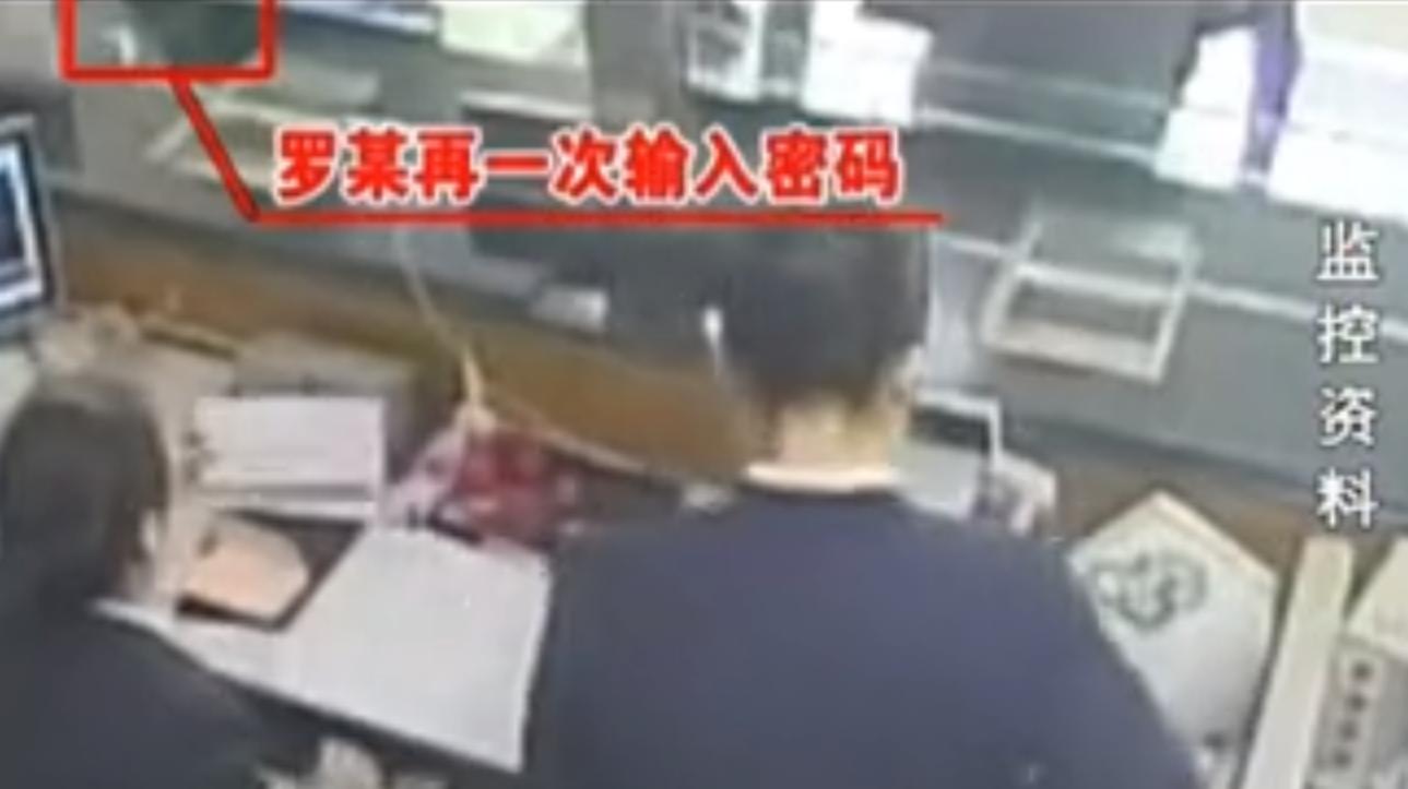 52岁大妈在银行偷走5个亿结局,浙江大妈偷银行五个亿结果