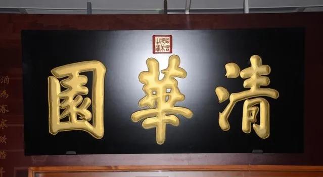 台湾也有一个清华大学，实力不容小觑