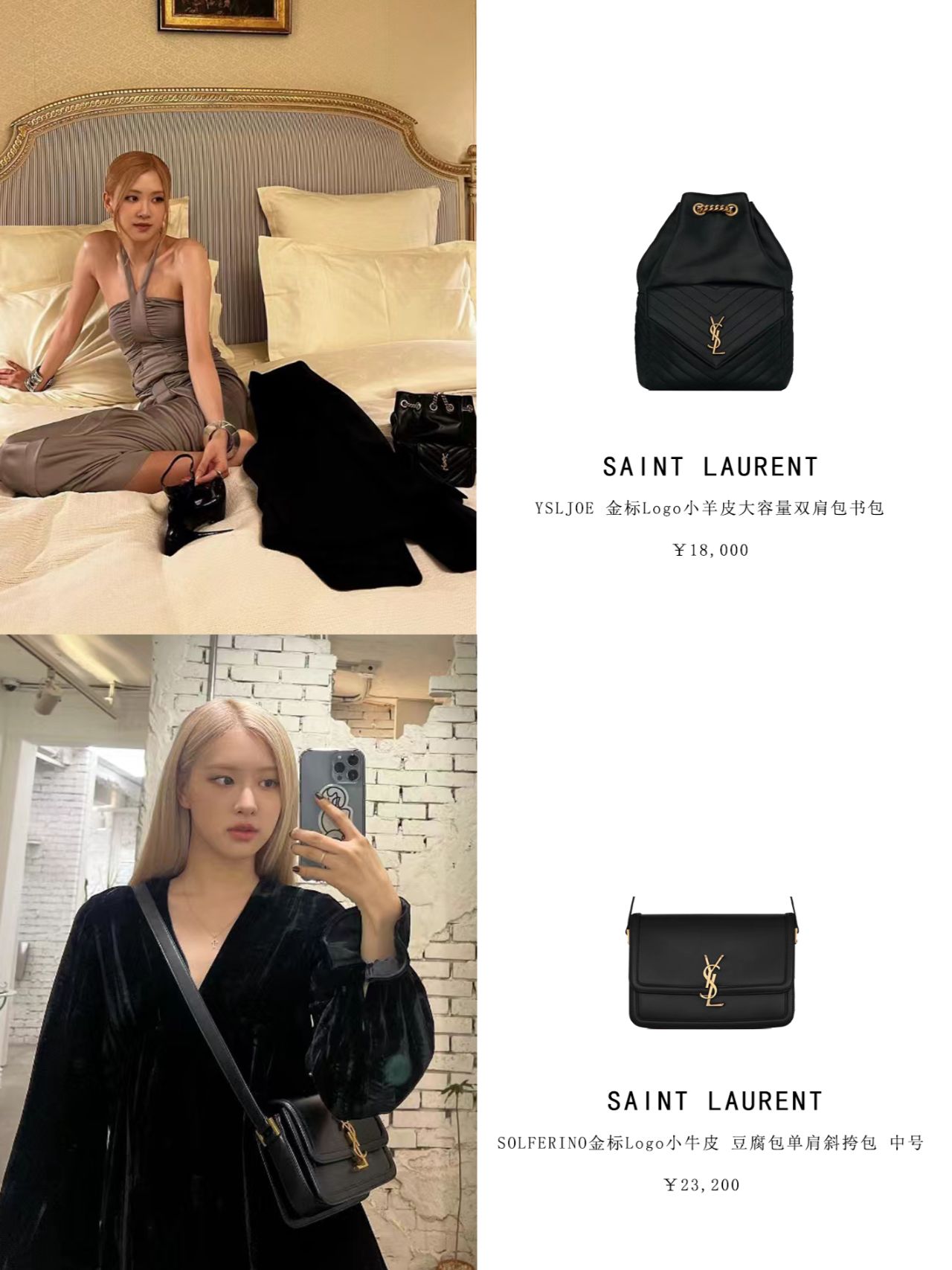 rose半朵玫瑰包包,澳洲野玫瑰rose时装