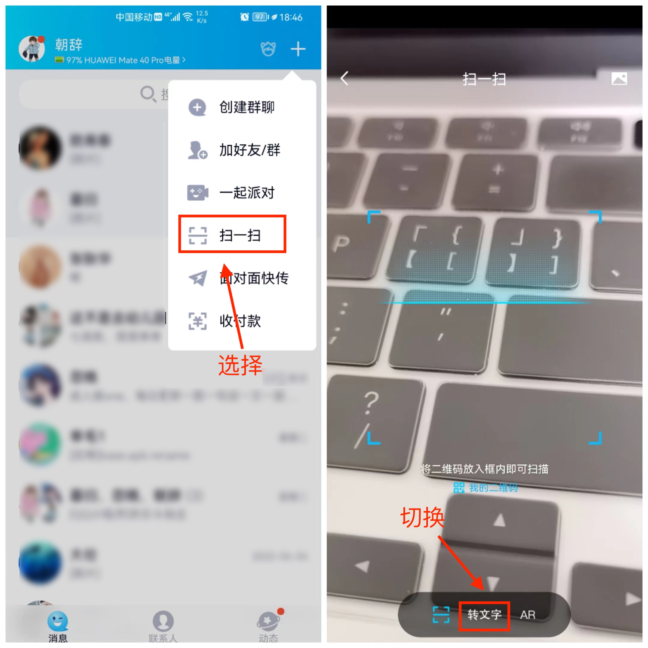 怎样提取图片上的文字并打印,有什么方法最快提取图片所有文字