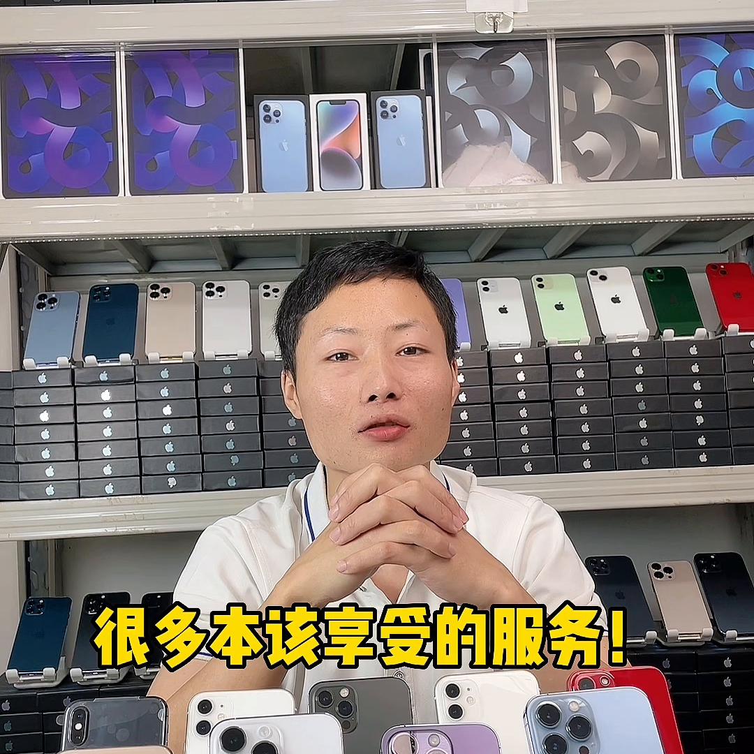 苹果售后换机政策最新,苹果的售后维修需要多久