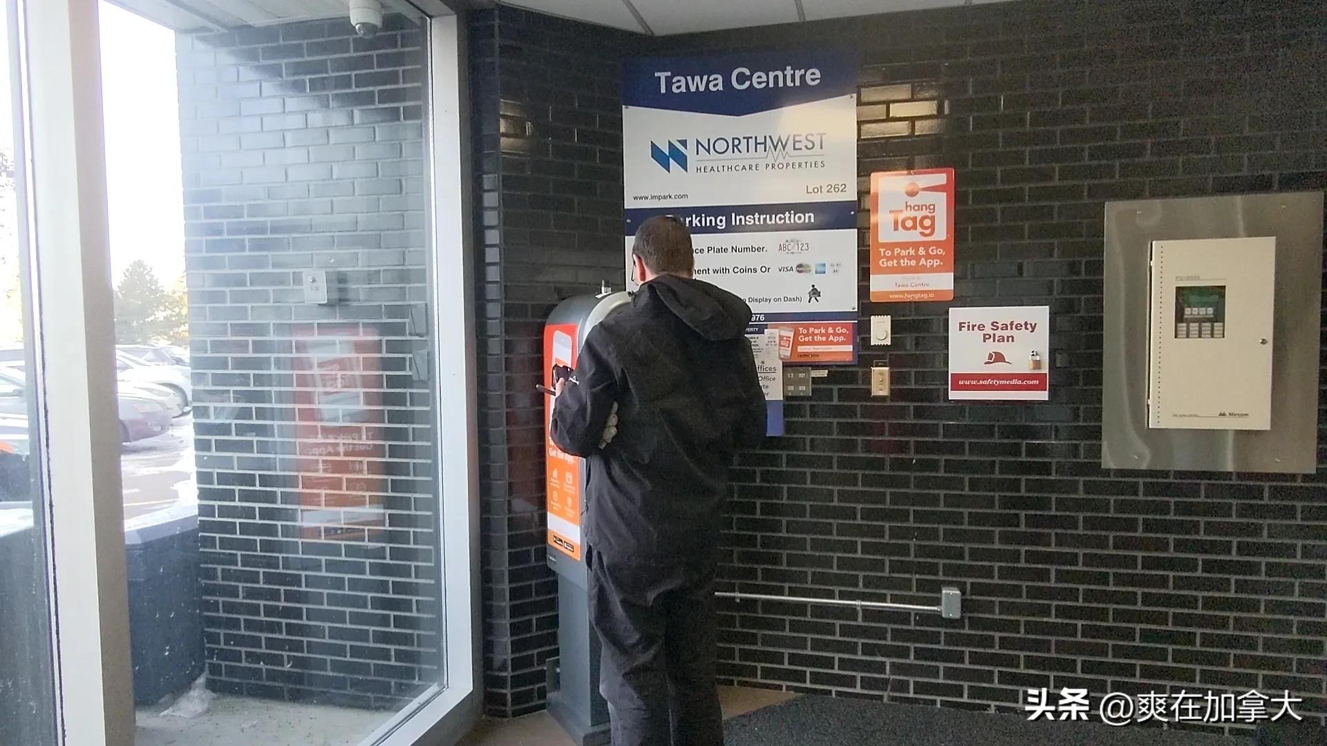 加拿大华人超市购物买7袋,加拿大超市买茅台