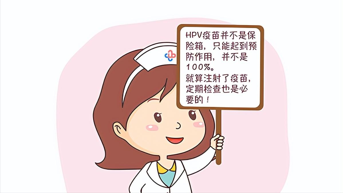 感染了hpv一定会得宫颈癌吗,宫颈癌早期10种症状做hpv多少钱