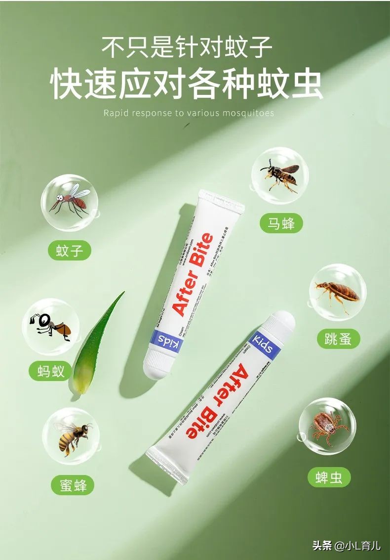 宝宝防晒驱蚊自用推荐，保护肌肤真的很重要