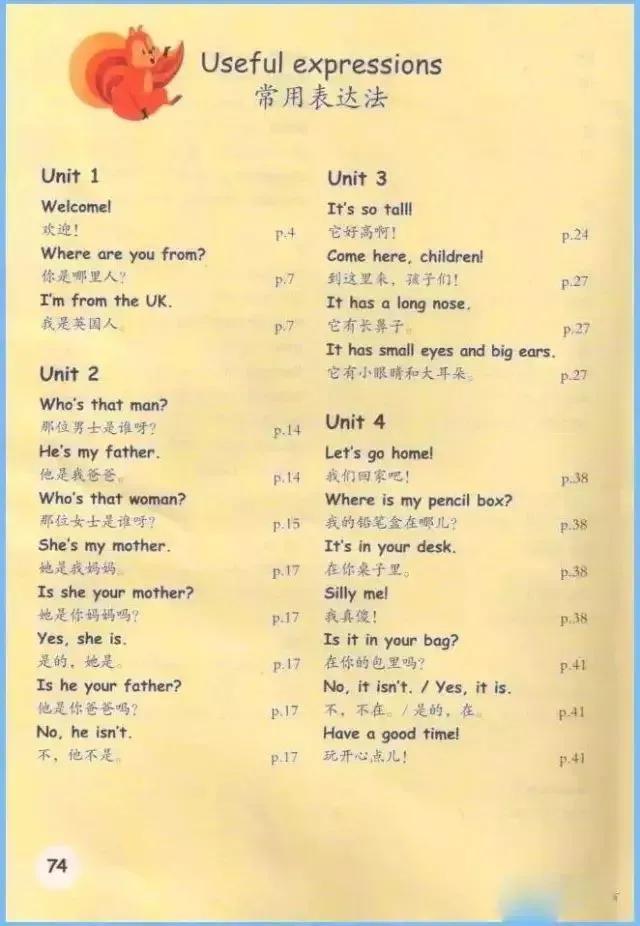 小学英语外研版三起点三年级下册,小学英语三年级上册三单元