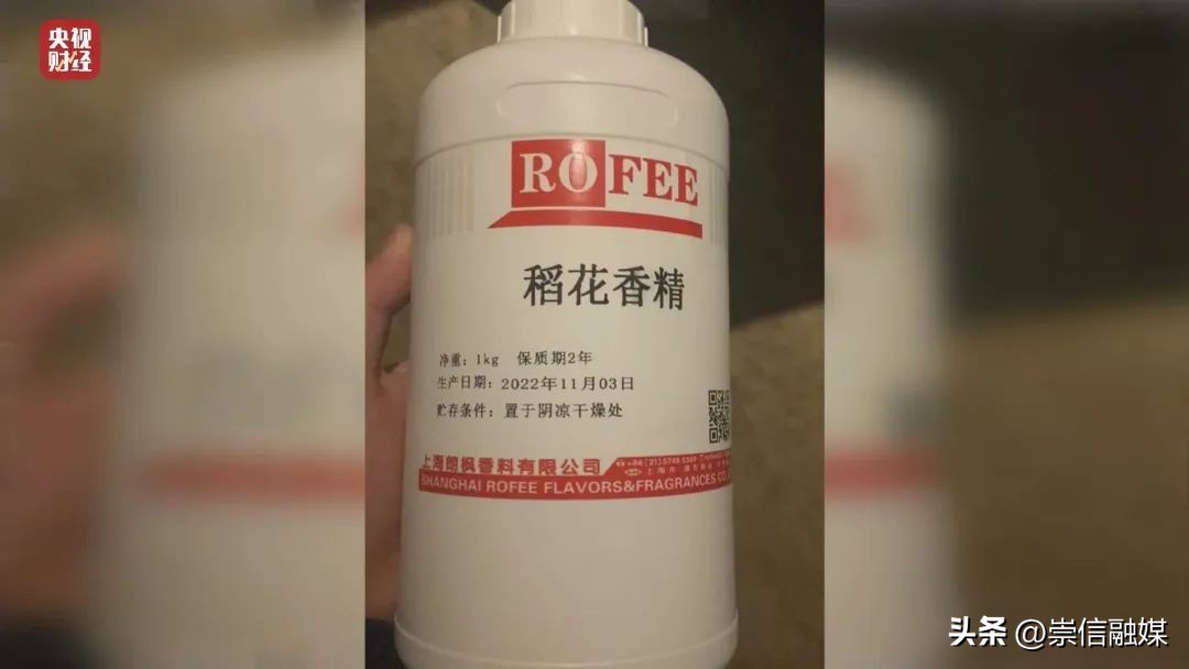 央视315曝光假泰国香米,315晚会曝光香精大米有哪些