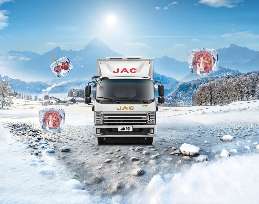 冷链1号帅铃冰博士天生省心有“冻”力